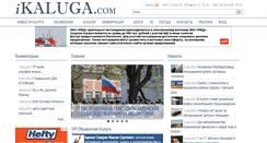 Desktop Screenshot of ikaluga.com