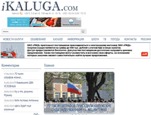 Tablet Screenshot of ikaluga.com